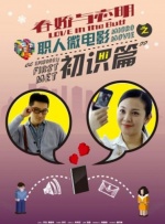 医院里的贵客